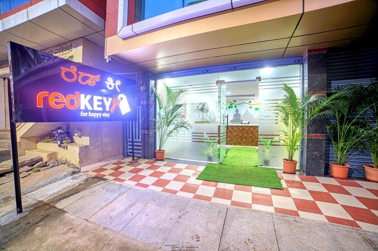 Redkey Inn Hotel Near Bangalore Airport Airport Pickup & Drop Available 24X7 Yelahanka エクステリア 写真